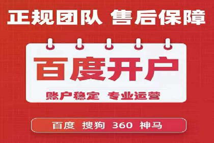 短视频平台信息流广告投放策略的实践与思考