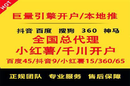 百度优化推广案例：打造高转化率网站